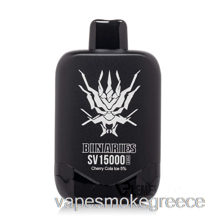 Vape Greece Horizon Binaries Sv15000 Cherry Cola Ice